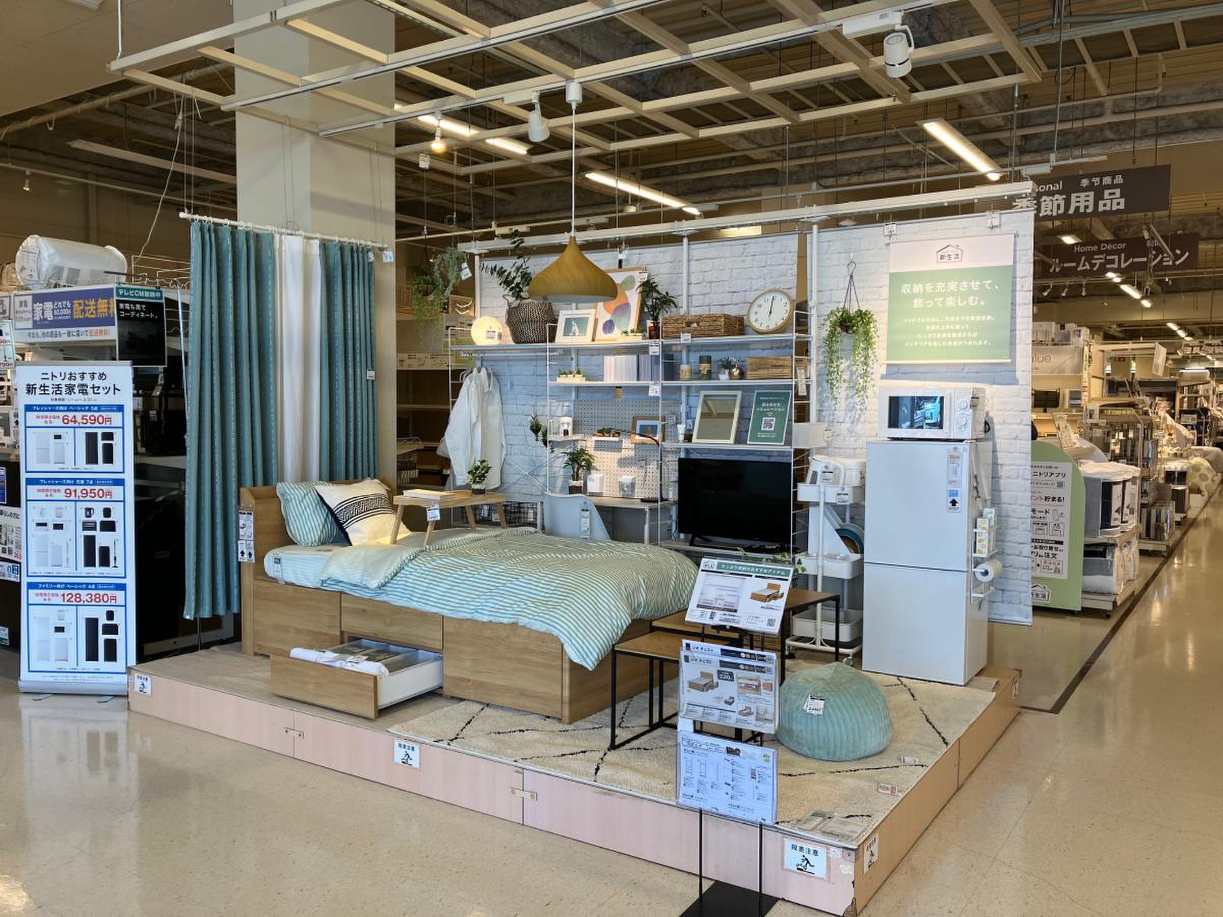 ニトリ 仙台 西多賀 店