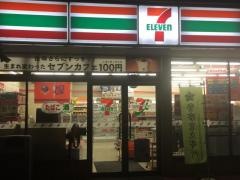セブンイレブン　大宮深作3丁目店