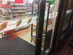 セブンイレブン　大宮深作3丁目店