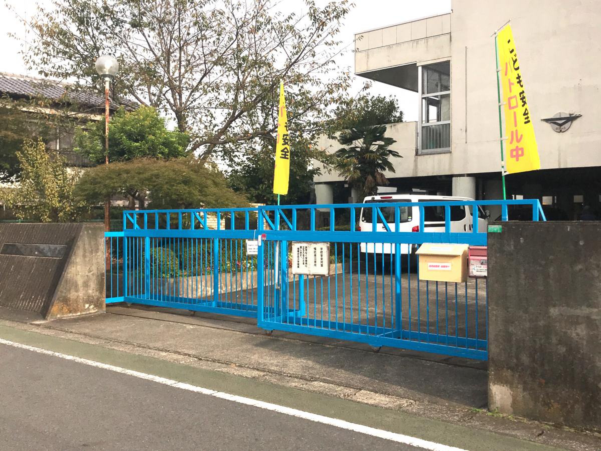 座間 市立 相模が丘 小学校