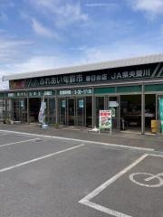 ＪＡ県央愛川春日台支所