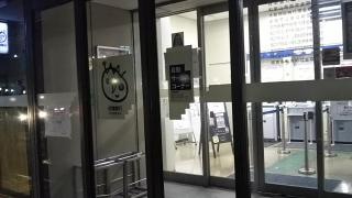 紀陽銀行河内長野支店