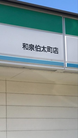 施設写真26