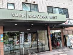 ヴィアイン新大阪ウエスト
