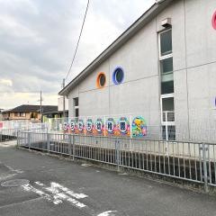 武庫東からたち幼稚園