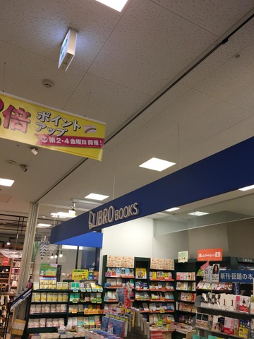 投稿写真2