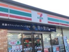 セブンイレブン　姫路山田町店