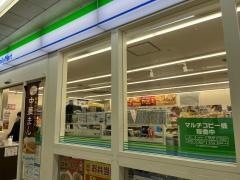ファミリーマート　福岡西新駅店