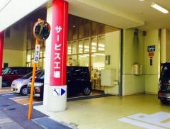 ダイハツ長崎販売本社長崎店