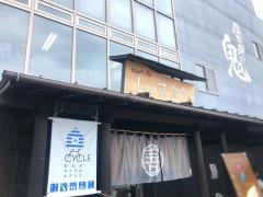 しらすパーク・食堂