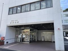 柿添病院
