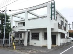 北野医院
