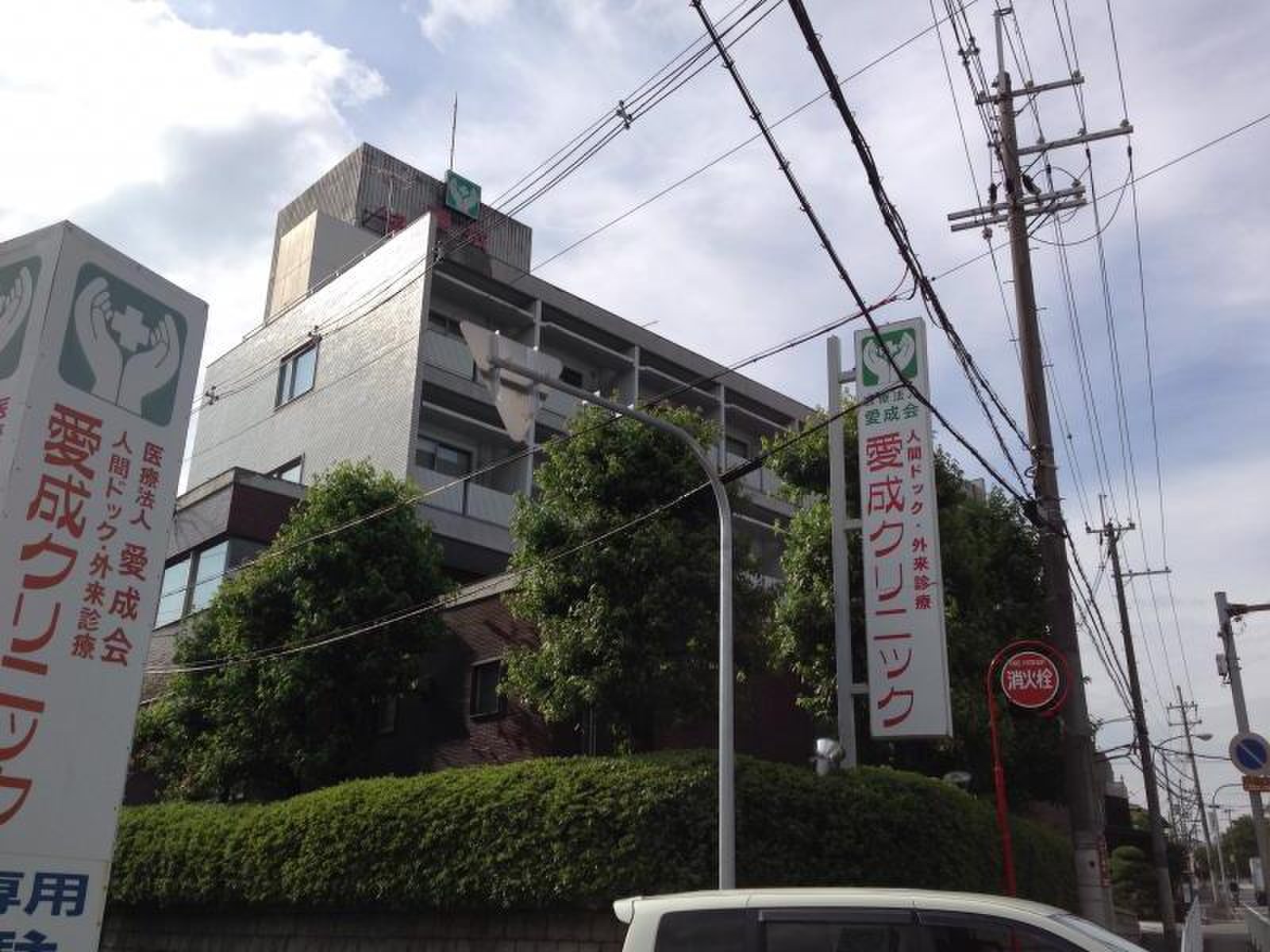 活動歴および当時の関連ビジュアル記録