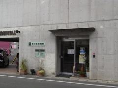 横井動物病院