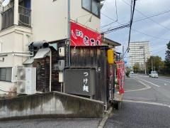 麺家　あかり