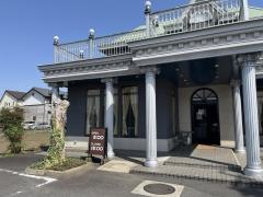 茶房迎賓館一宮店