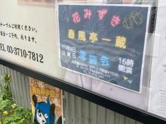 花みずき