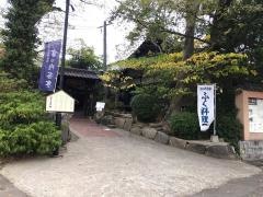 宮の内茶寮