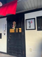 もつ鍋ながまさ博多駅前店