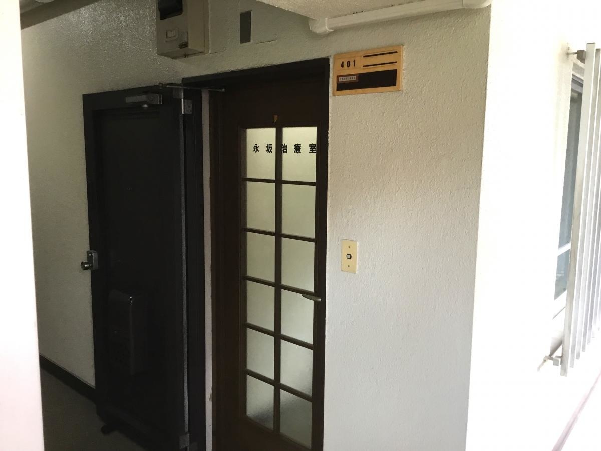 401号室