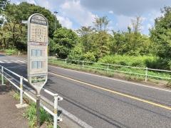 「調布市総合体育館前」バス停留所