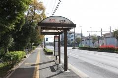 「大手橋」バス停留所