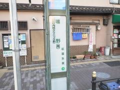 「鴫野」バス停留所
