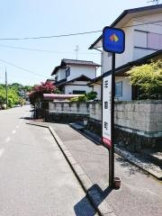 「荘園町」バス停留所