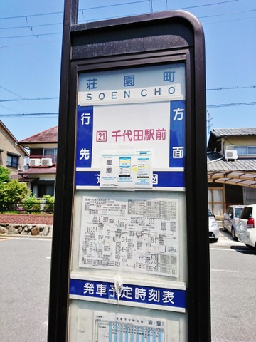 投稿写真2
