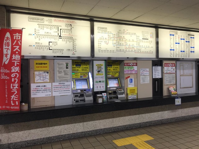 施設写真37
