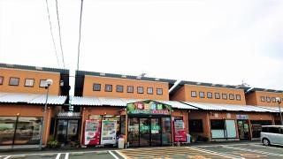 まちの駅とす