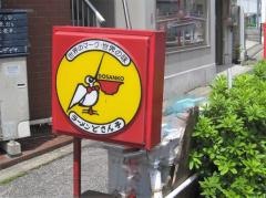 どさん子　亀有南口店