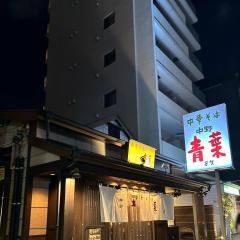 中華そば　青葉　府中店