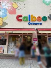 カルビープラス沖縄国際通り店