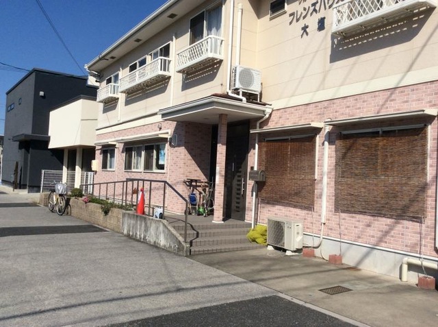 フレンズハウス大塩 施設外観