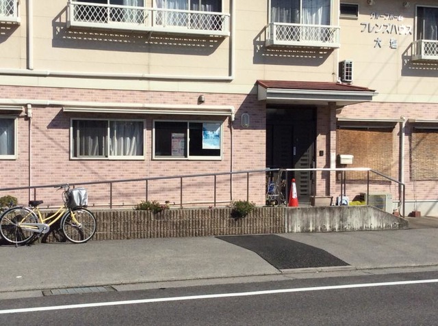フレンズハウス大塩 施設外観