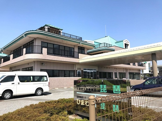 琵琶 施設外観