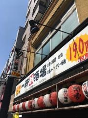 一軒め酒場　月島三丁目店