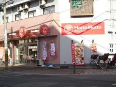 ほっともっと　東三国６丁目店