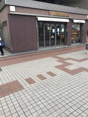 ヴィド・フランス　デリフランス柏店