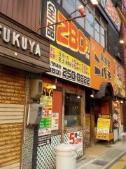 ニパチ　下関駅前店