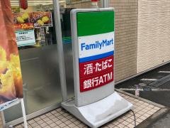 ファミリーマート　横須賀平作店