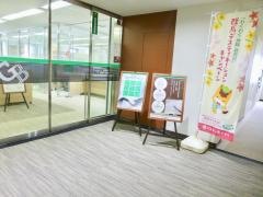 群馬銀行葛西支店