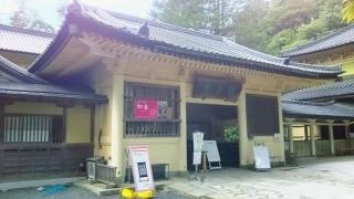 高野山霊宝館