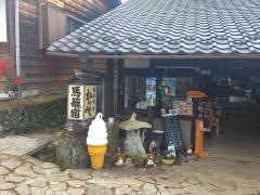 かっぺ