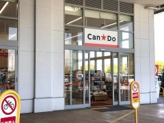 Ｃａｎ★Ｄｏ　イオンモール姫路大津店
