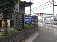 グループホーム北本
