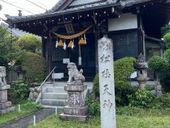 松杜天神社