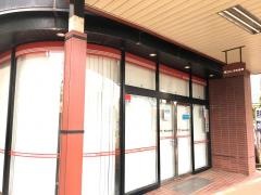 岡三にいがた証券株式会社　三条支店