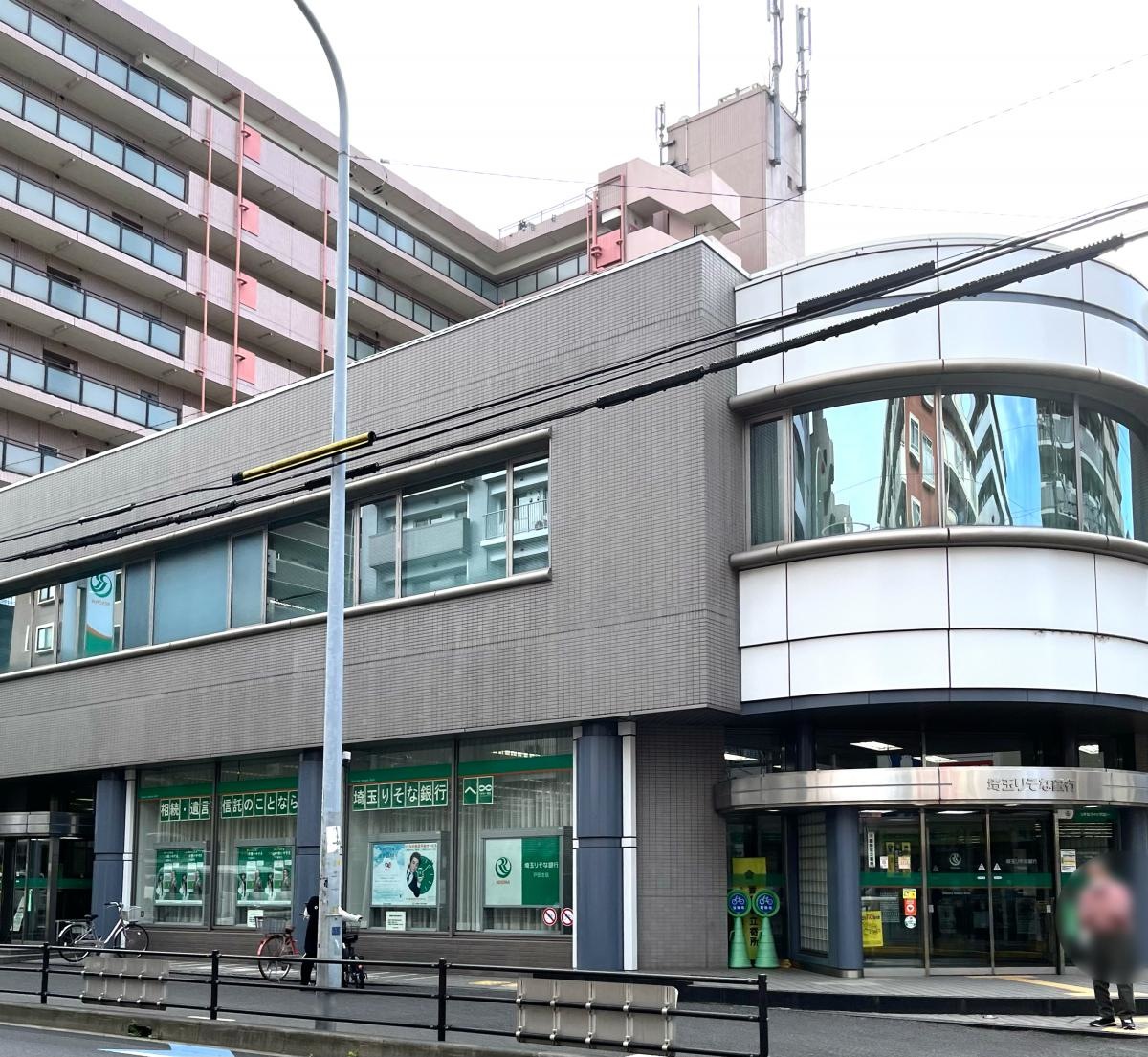 戸田支店